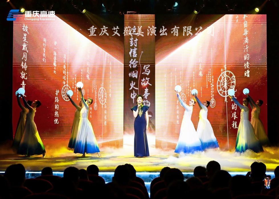 2026马年迎新联欢晚会